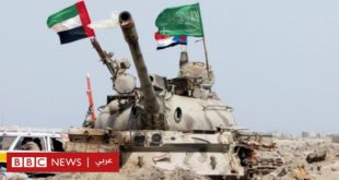 الجماعة الإرھابیة