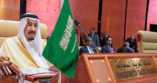 السعودية ترفض صفقة القرن