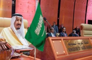 السعودية ترفض صفقة القرن