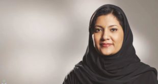 ریما بنت بندر