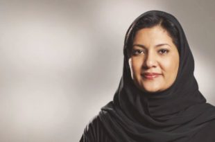 ریما بنت بندر