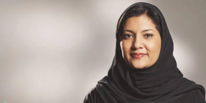 ریما بنت بندر