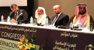 مركز الدعوة الإسلامية