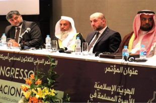 مركز الدعوة الإسلامية