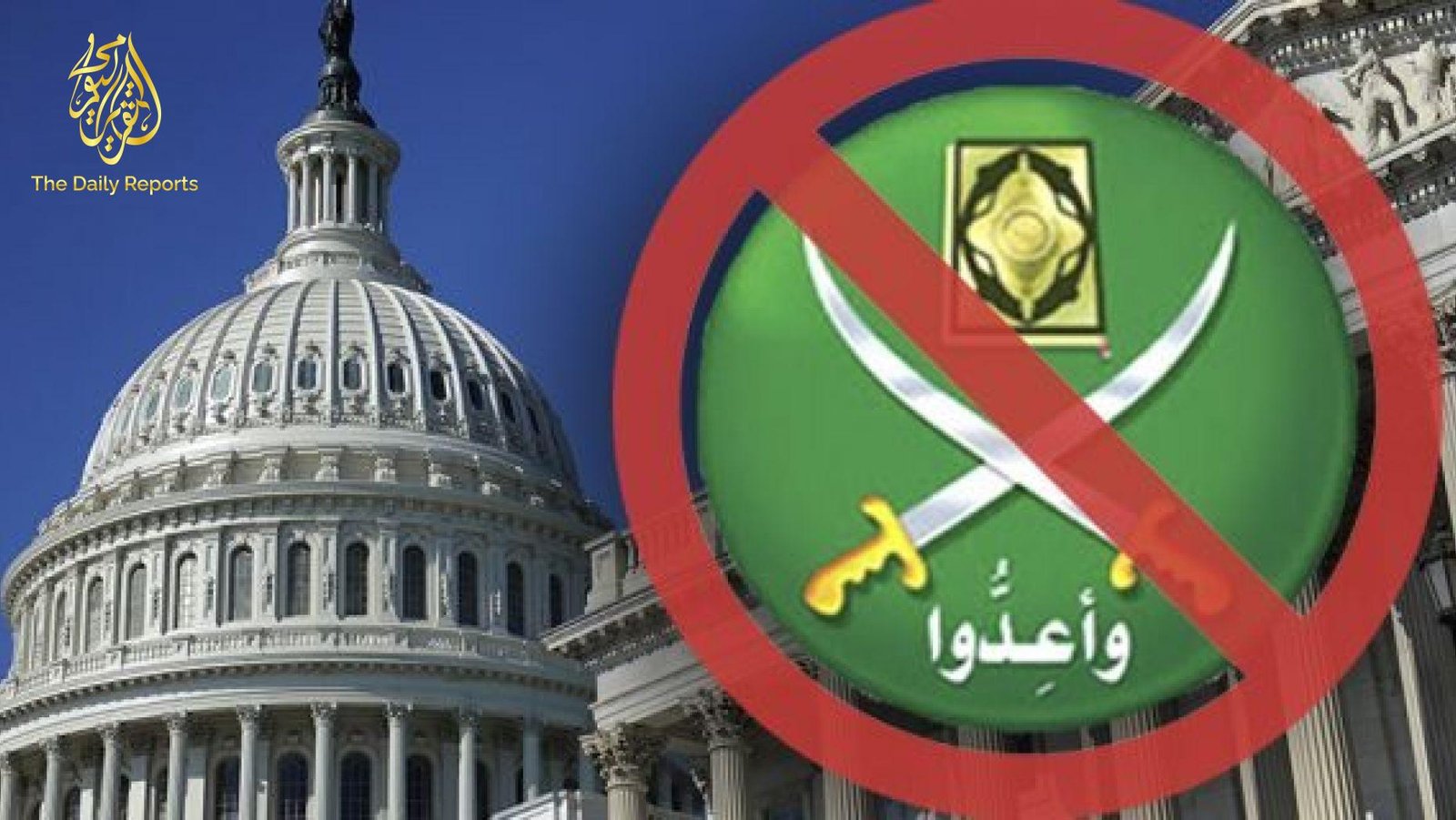 أمريكان ثينكر تفضح مُخططاً لصناعة لوبي إسلاماوي متطرف على الأراضي الأمريكية حظر الإخوان المسلمين في أمريكا