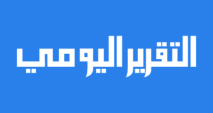 https://thedailyreports.com/ar/من-نحن؟/