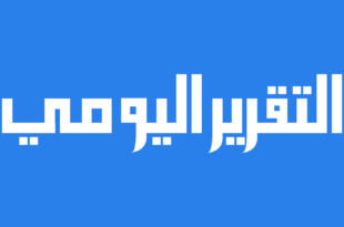 https://thedailyreports.com/ar/من-نحن؟/