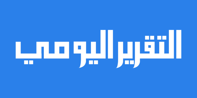 https://thedailyreports.com/ar/من-نحن؟/