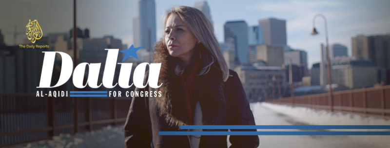 داليا العقيدي