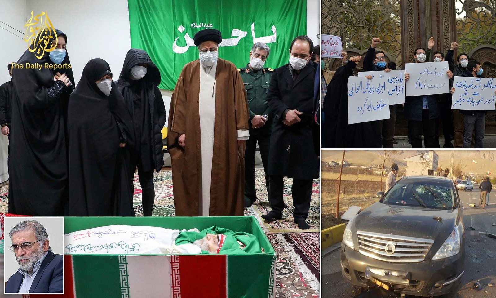 المملكة العربية السعودية تنتقد إيران بسبب مزاعم تورطها في مقتل القائد النووي