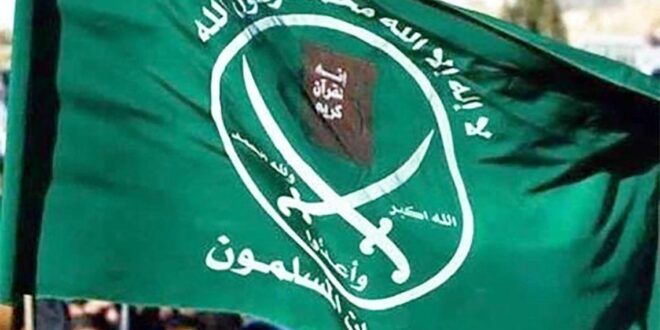 Muslim Brotherhood: A Danger to Britain