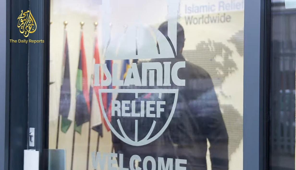 جمعية الإغاثة الإسلامية الخيرية تموَّل من الإخوان المسلمين