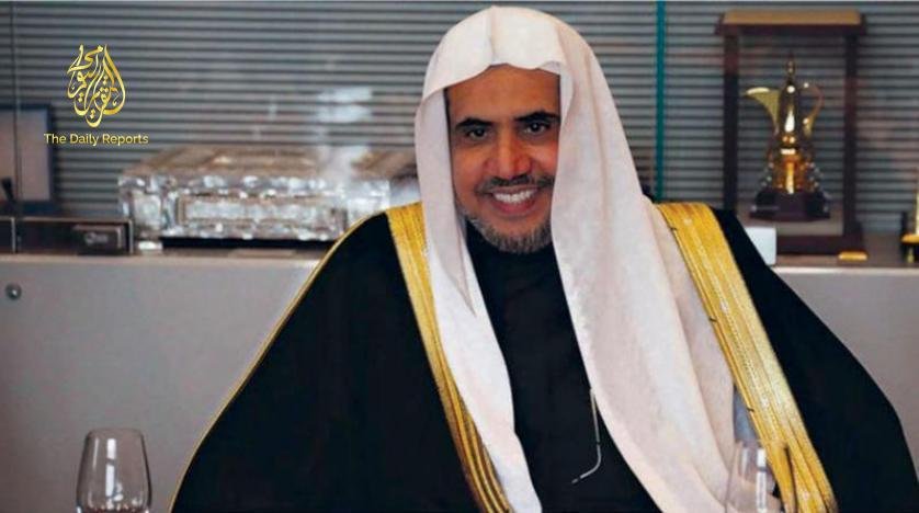 رئيس رابطة العالم الإسلامي: السعودية تعزز الإعتدال والإخوان المسلمين يمارسون الخداع