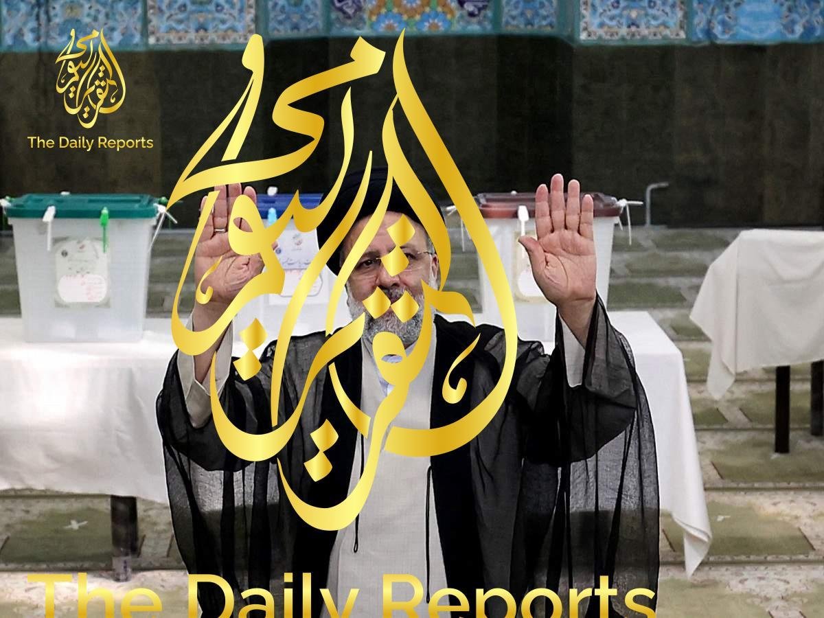 انتخاب إبراهيم رئيسي المحافظ المتشدد رئيساً لإيران بعد تنازل خصومه