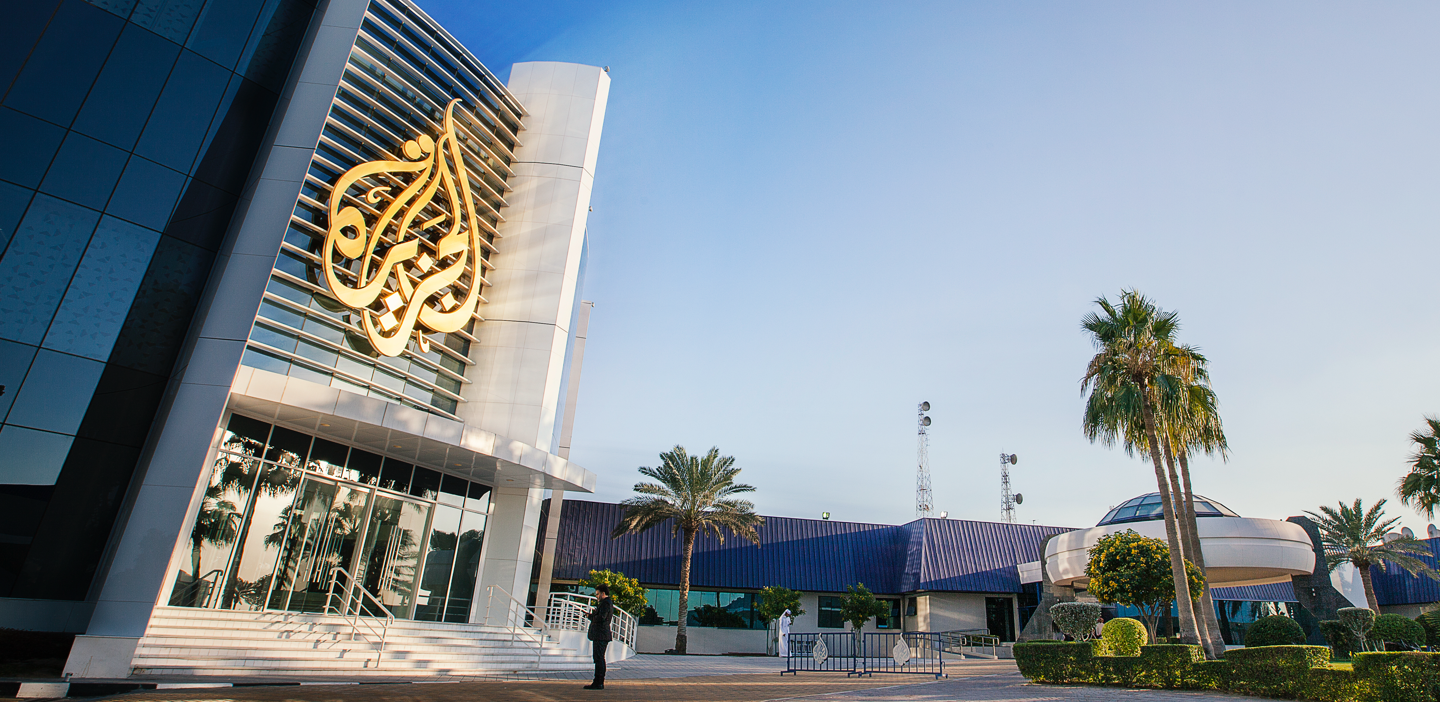 المحكمة الجزئية تقضي بتقليص مدة إغلاق شبكة الجزيرة إلى 35 يوما