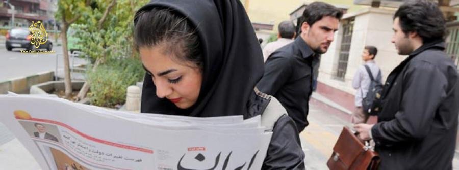 Periódico iraní pide al régimen que ataque instalaciones nucleares israelíes Irán-israel-venganza