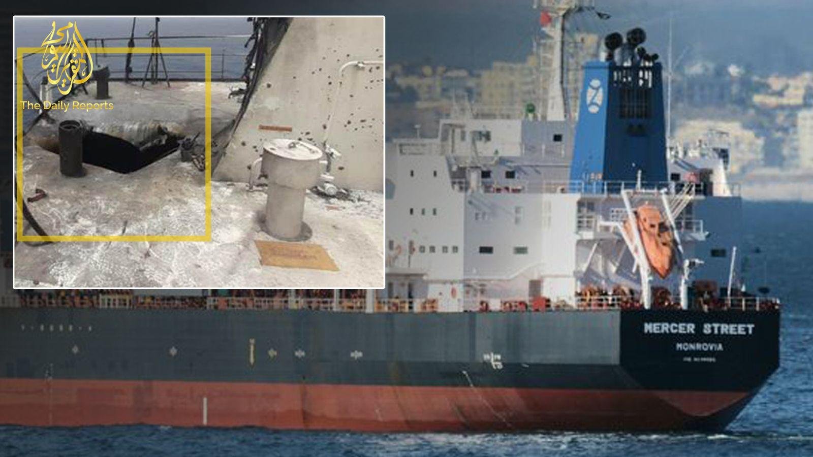 Gran Bretaña exige a la ONU castigar a Irán por el ataque mortal a un petrolero en el mar Arábigo Irán-mercer-street-israel-gran-bretaña-eeuu